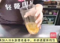 热饮水果茶|蜜桃百香果茶的做法图解3