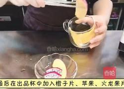热饮水果茶|蜜桃百香果茶的做法图解4