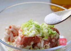 梅花蒸饺的做法图解4