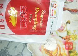 美味彩色素饺子的做法图解2