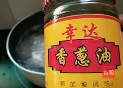 清汤饺子的做法图解7