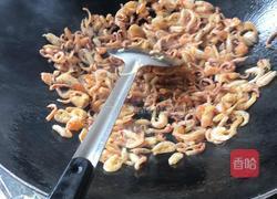 汕尾茶茶的做法图解1