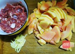 木瓜肉片汤的做法图解2