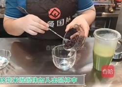 热饮｜绵绵抹茶露的做法图解4