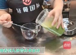 热饮｜绵绵抹茶露的做法图解5