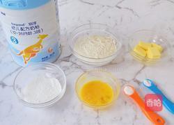 纽扣饼干的做法图解1