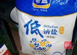 简易版咸蛋的做法图解3