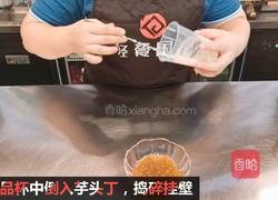 芋泥波波奶茶口感醇厚的做法图解4