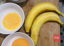 炸香蕉段的做法图解1