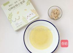 一周以上宝宝辅食：鸡丝青菜面的做法图解1