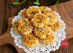 奶香花生酥饼的做法图解9