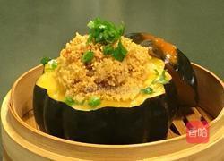 黄金南瓜盅的做法图解13