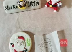 圣诞糖霜饼干的做法图解5