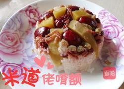 家常八宝饭的做法图解7