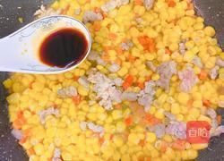 肉末炒玉米粒的做法图解7