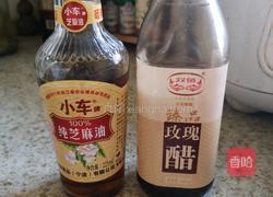 拌大马哈鱼鱼籽酱的做法图解9