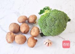 西兰花炒香菇的做法图解1