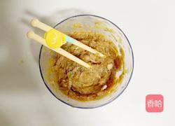 1岁➕宝宝辅食：好吃的牛肉饺的做法图解8