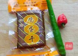辣椒炒鸡蛋干的做法图解1