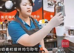 热饮｜椰谷紫米卷卷云的做法图解3