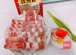 孜然羊肉卷的做法图解1