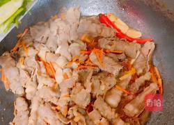 孜然羊肉卷的做法图解8