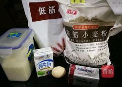 脆皮可颂的做法图解2