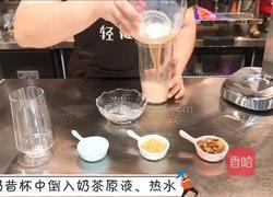 养生热饮｜银耳蹄子奶茶的做法图解1