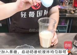 养生热饮|银耳蹄子奶茶的做法图解2