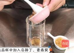 养生热饮|银耳蹄子奶茶的做法图解3