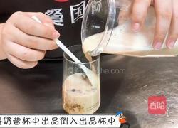 养生热饮｜银耳蹄子奶茶的做法图解4
