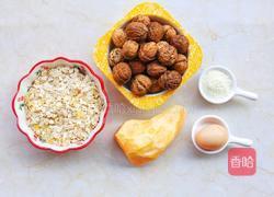 红薯燕麦能量条的做法图解1