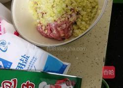 福袋小馄饨的做法图解1