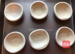 脏脏爆浆蛋挞的做法图解1