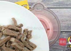 宝贝生鲜，补铁增强免疫力——胡萝卜牛肉肠【小鹿优鲜】的做法图解6