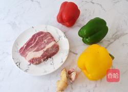 彩椒炒牛肉的做法图解1