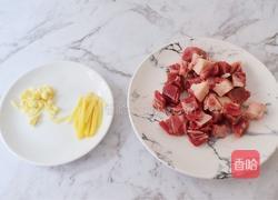 彩椒炒牛肉的做法图解2