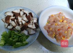 香菇鸡丁的做法图解1