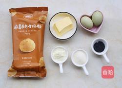 黑芝麻麻薯包的做法图解1