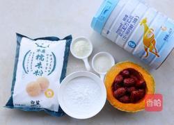 南瓜红枣糕的做法图解1