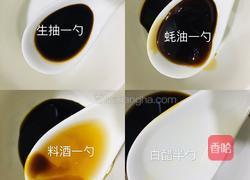 葱爆牡蛎的做法图解3