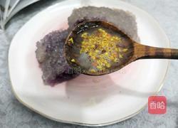 桂花西米紫薯糕的做法图解13