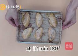 蜜汁烤鸡翅的做法图解6