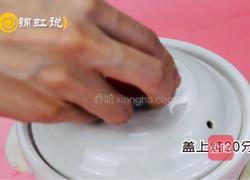 润肺雪梨水的做法图解7