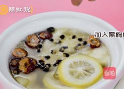 润肺雪梨水的做法图解8
