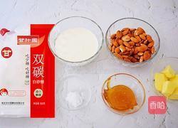 海盐杏仁太妃糖~过节小零食准备起来的做法图解1