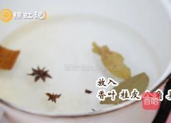 凉拌牛展的做法图解3