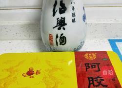 阿胶糕的做法图解1