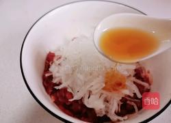 萝卜丝牛肉馅饼的做法图解7