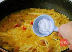 百香果酸汤肥牛的做法图解10